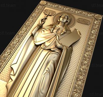 3D model St. Martyr Photina (STL)